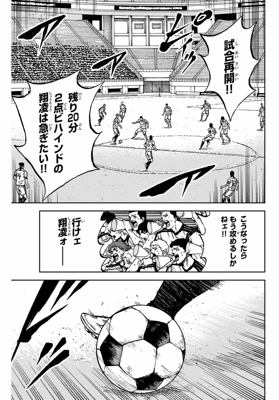 AOKU SOMERO - raw - Chapter 151 - https://jpdd.ccdd.to/JPDD/aokusomero/1510000/0kbtofg405l.jpg