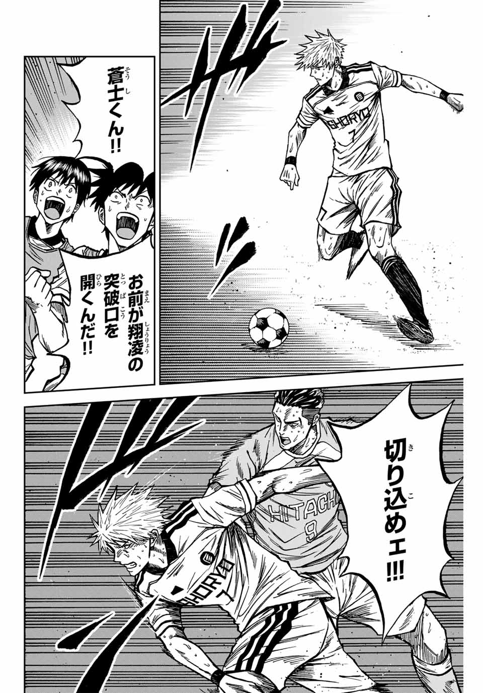 AOKU SOMERO - raw - Chapter 151 - https://jpdd.ccdd.to/JPDD/aokusomero/1510000/k4r4mrj4qb3.jpg