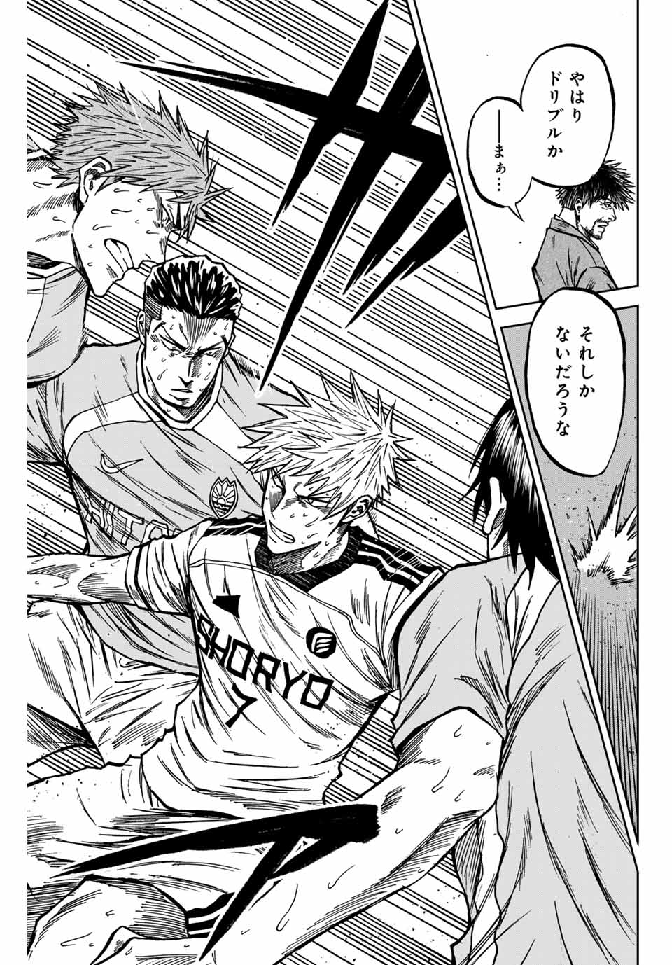 AOKU SOMERO - raw - Chapter 151 - https://jpdd.ccdd.to/JPDD/aokusomero/1510000/lsenxb02rdx.jpg
