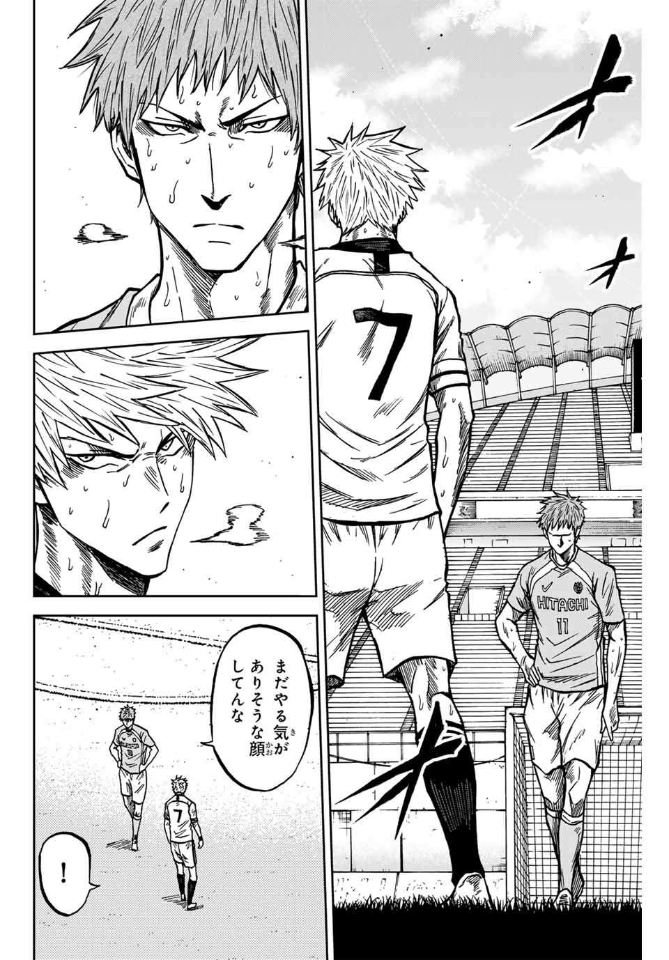 AOKU SOMERO - raw - Chapter 151 - https://jpdd.ccdd.to/JPDD/aokusomero/1510000/psgnihi0esy.jpg