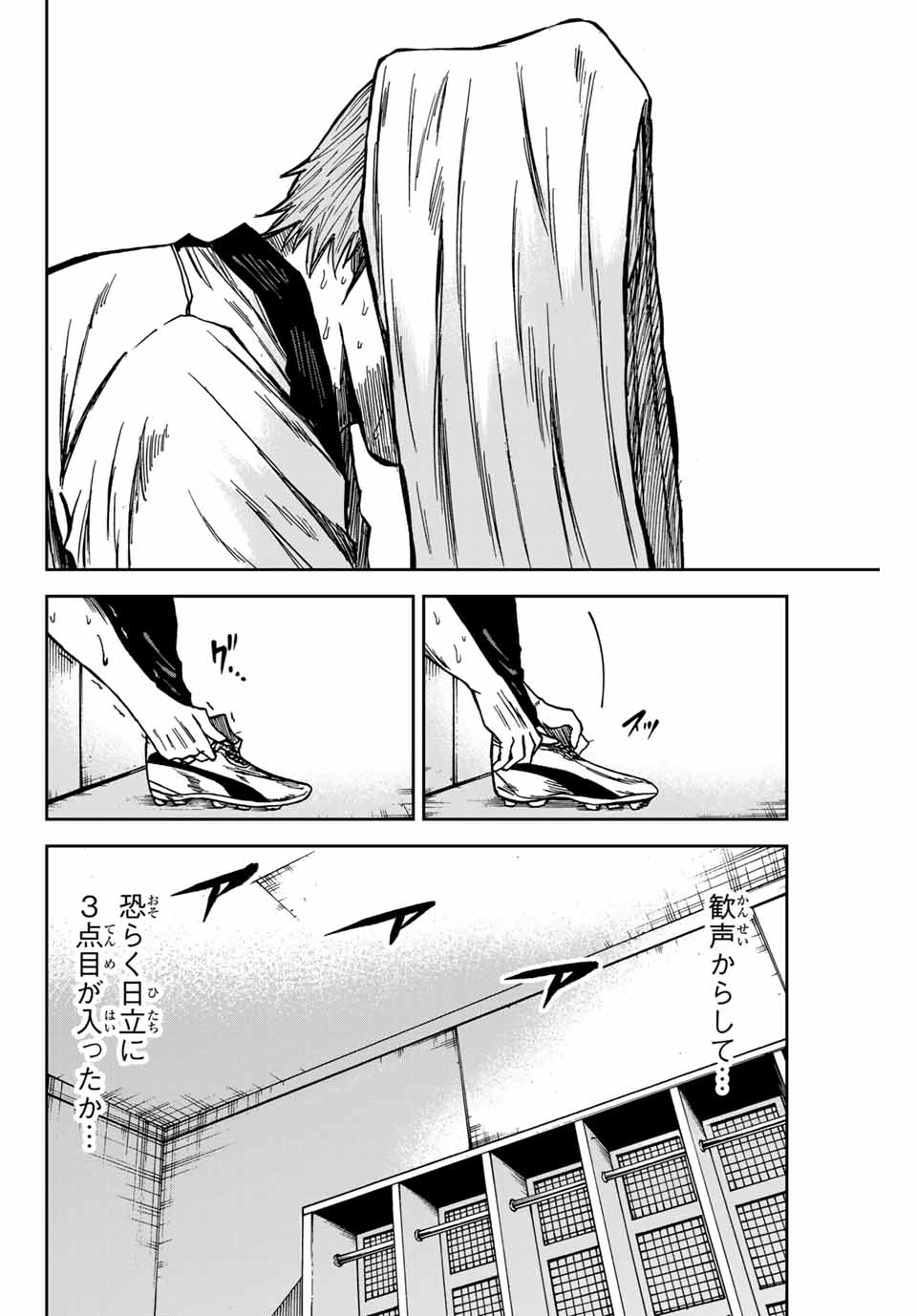 AOKU SOMERO - raw - Chapter 151 - https://jpdd.ccdd.to/JPDD/aokusomero/1510000/sko1gt24gvw.jpg