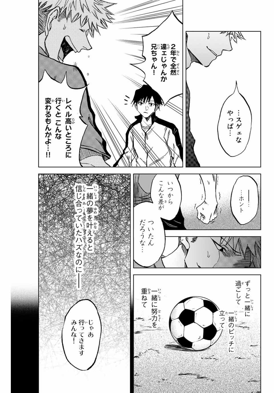 AOKU SOMERO - raw - Chapter 1.1 - https://jpdd.ccdd.to/JPDD/aokusomero/177467/dreqkmkucbu.jpg