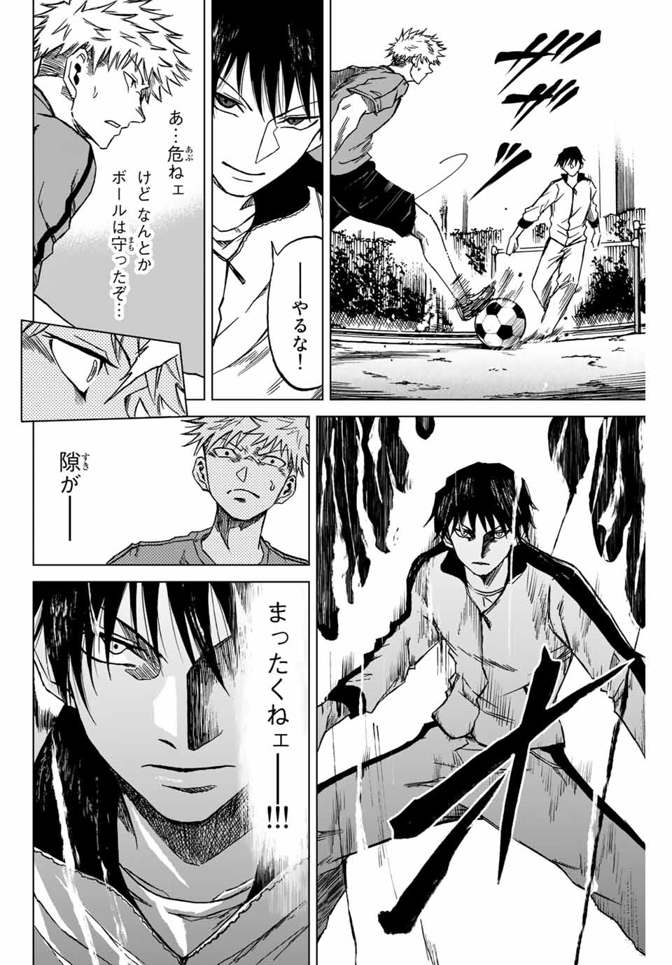 AOKU SOMERO - raw - Chapter 1.1 - https://jpdd.ccdd.to/JPDD/aokusomero/177467/rek2lrsbhjg.jpg