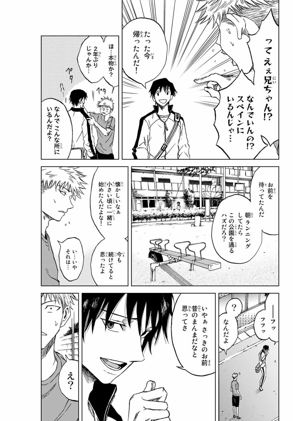 AOKU SOMERO - raw - Chapter 1.1 - https://jpdd.ccdd.to/JPDD/aokusomero/177467/yionuiipgg3.jpg