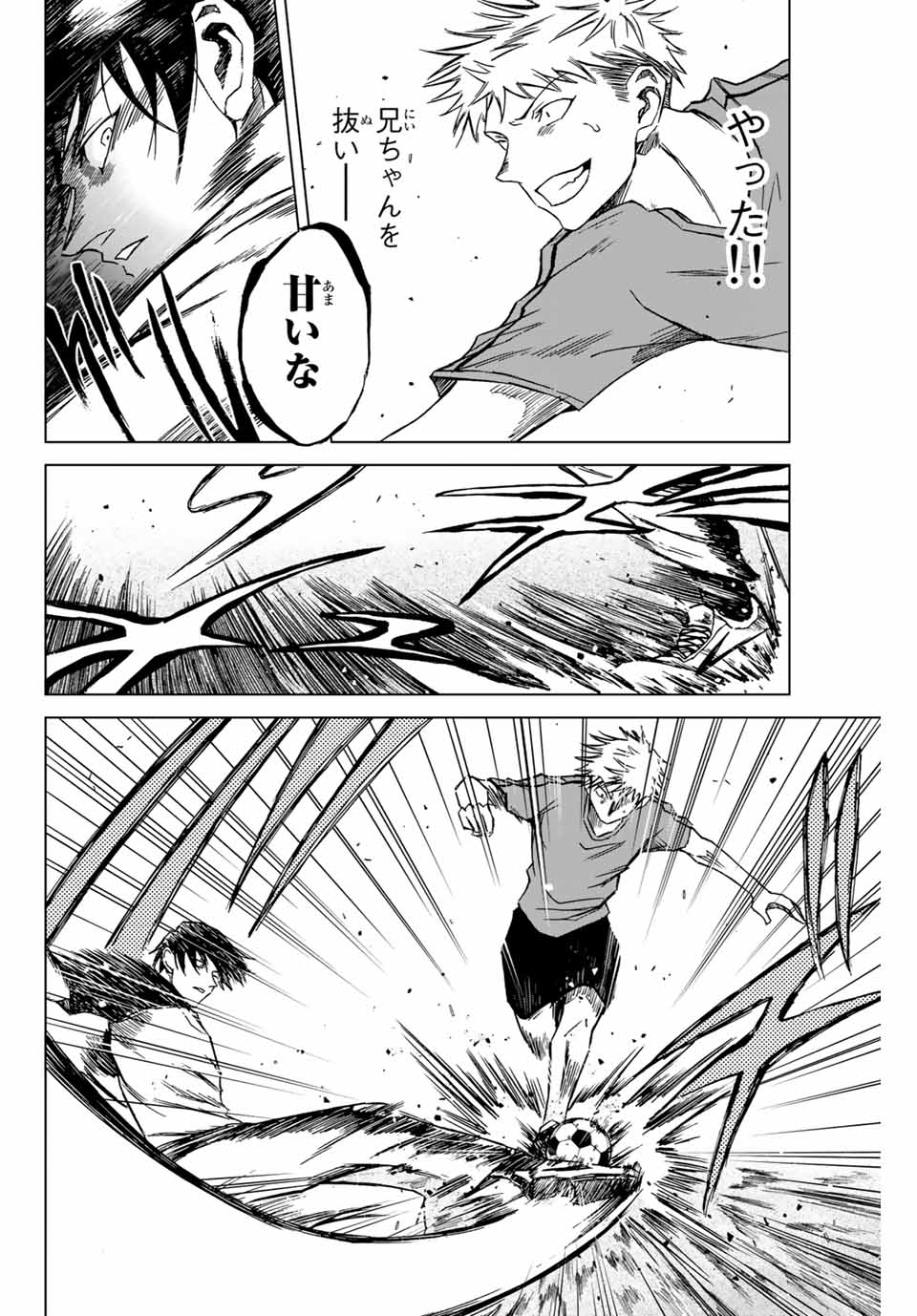 AOKU SOMERO - raw - Chapter 1.2 - https://jpdd.ccdd.to/JPDD/aokusomero/177468/0ragzqlr4qd.jpg