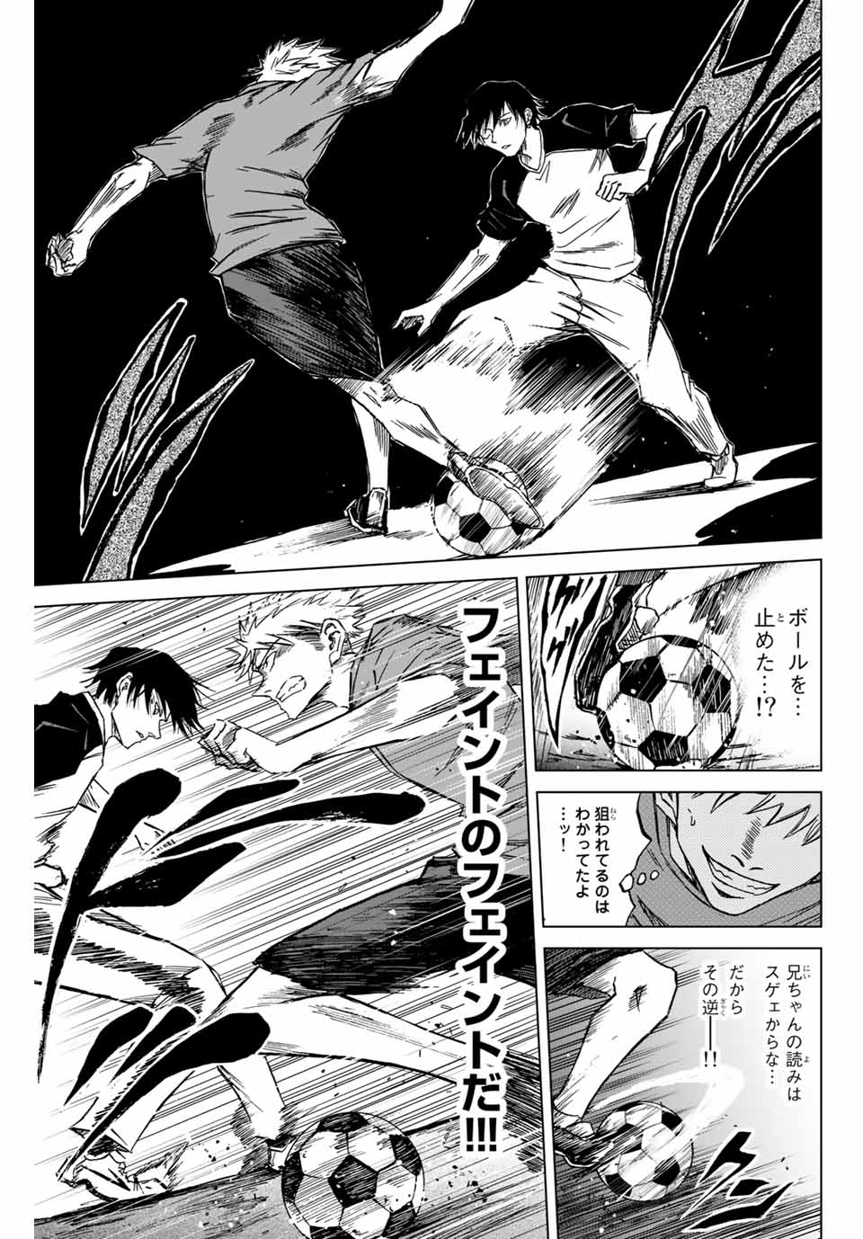 AOKU SOMERO - raw - Chapter 1.2 - https://jpdd.ccdd.to/JPDD/aokusomero/177468/113cjvfad1g.jpg