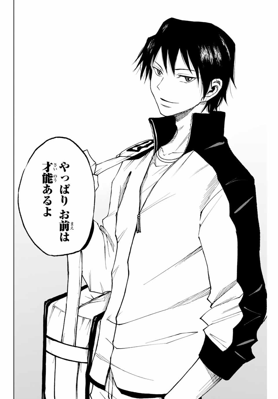 AOKU SOMERO - raw - Chapter 1.2 - https://jpdd.ccdd.to/JPDD/aokusomero/177468/gtio4054t2p.jpg