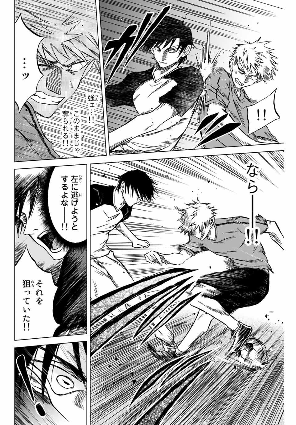 AOKU SOMERO - raw - Chapter 1.2 - https://jpdd.ccdd.to/JPDD/aokusomero/177468/kuhjahmgnuy.jpg