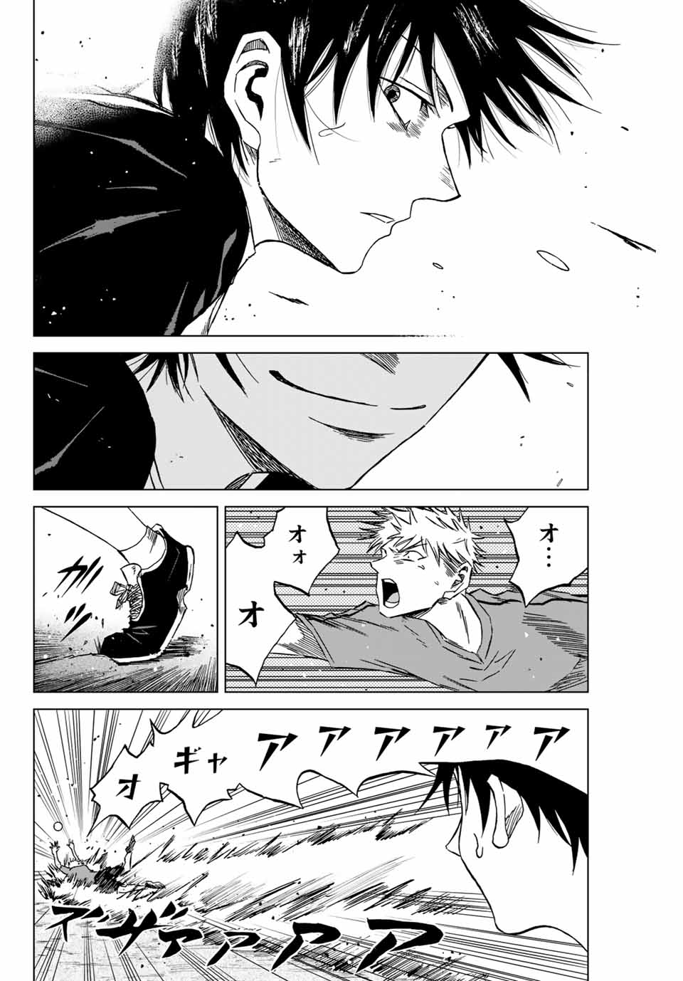 AOKU SOMERO - raw - Chapter 1.2 - https://jpdd.ccdd.to/JPDD/aokusomero/177468/obiwcnq3k12.jpg