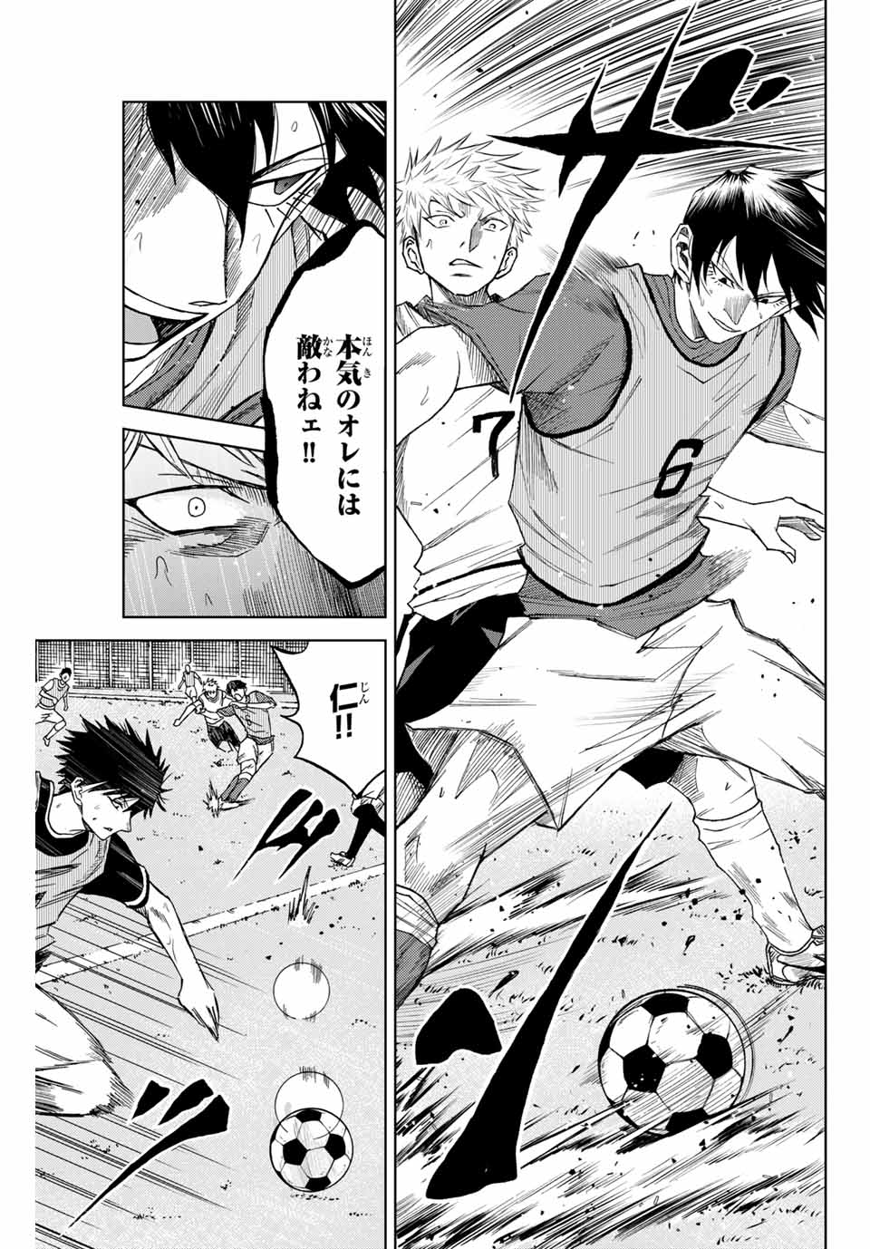 AOKU SOMERO - raw - Chapter 3 - https://jpdd.ccdd.to/JPDD/aokusomero/178853/0gvbpaozvvf.jpg
