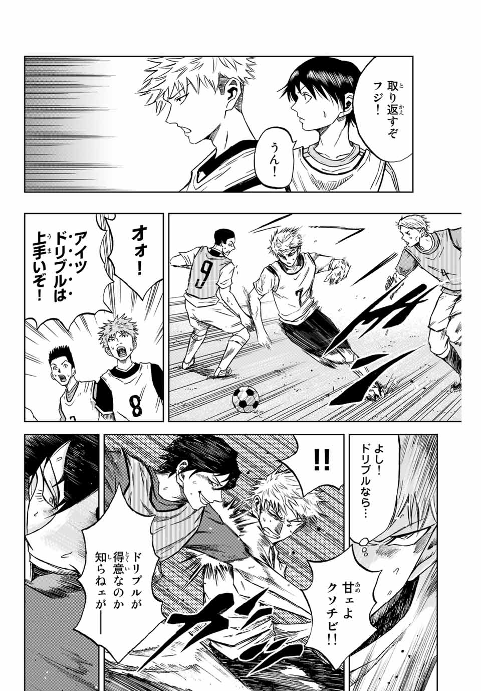 AOKU SOMERO - raw - Chapter 3 - https://jpdd.ccdd.to/JPDD/aokusomero/178853/0wrlm2unovx.jpg