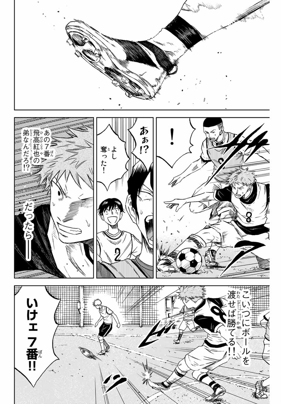 AOKU SOMERO - raw - Chapter 3 - https://jpdd.ccdd.to/JPDD/aokusomero/178853/1snffbwkrwt.jpg