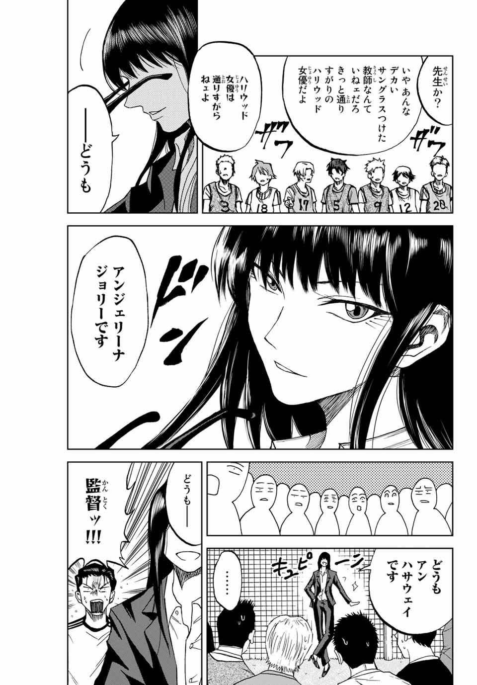 AOKU SOMERO - raw - Chapter 3 - https://jpdd.ccdd.to/JPDD/aokusomero/178853/2flmkkhucz1.jpg