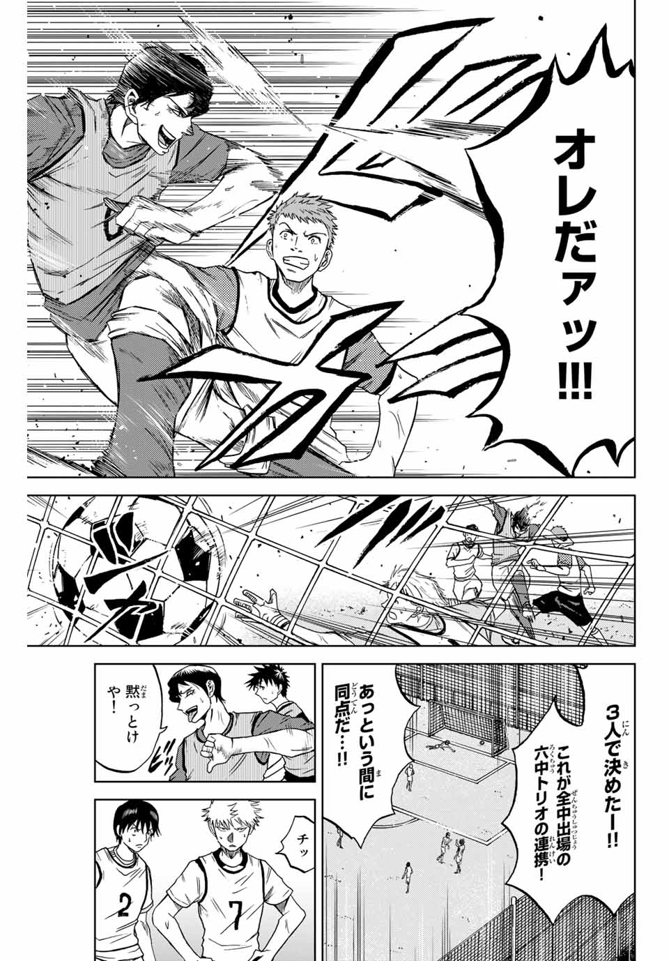 AOKU SOMERO - raw - Chapter 3 - https://jpdd.ccdd.to/JPDD/aokusomero/178853/41wug15mkcx.jpg