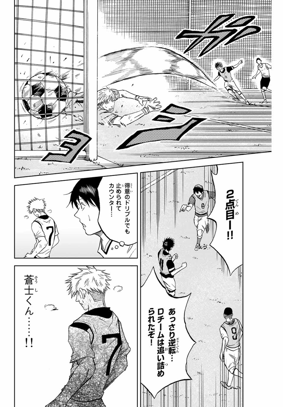 AOKU SOMERO - raw - Chapter 3 - https://jpdd.ccdd.to/JPDD/aokusomero/178853/e53pwnlve33.jpg