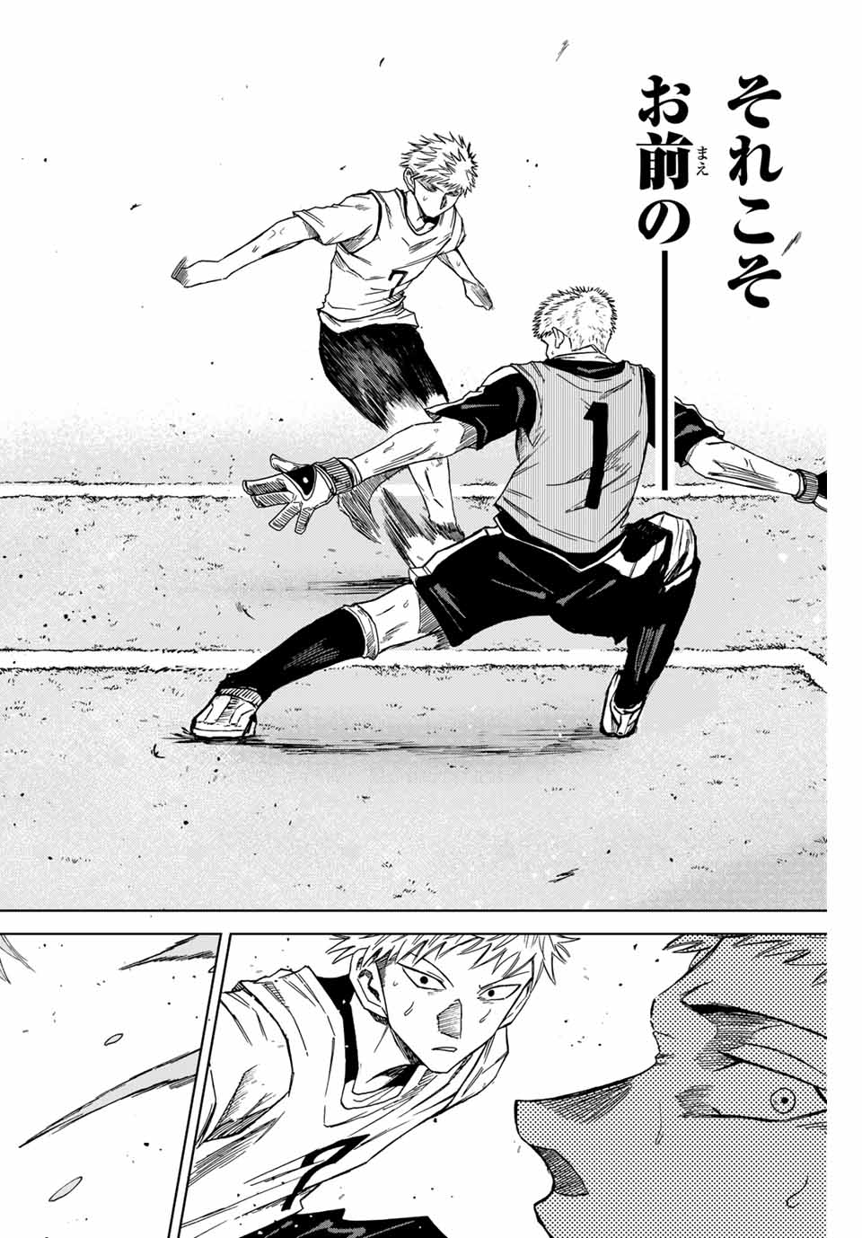 AOKU SOMERO - raw - Chapter 3 - https://jpdd.ccdd.to/JPDD/aokusomero/178853/hpxfplutptl.jpg