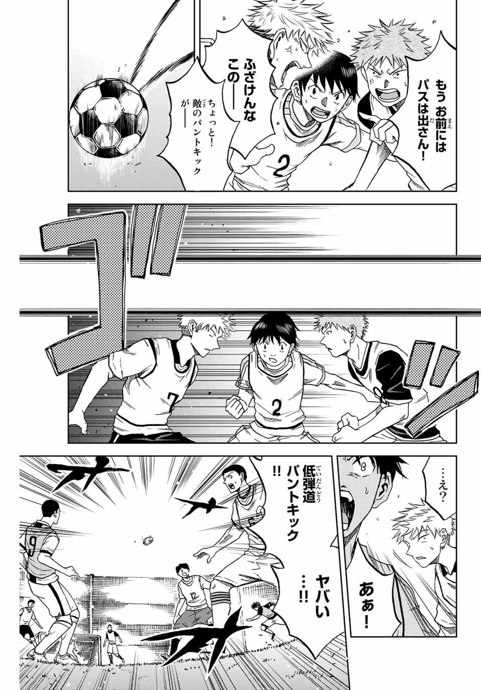 AOKU SOMERO - raw - Chapter 3 - https://jpdd.ccdd.to/JPDD/aokusomero/178853/iuvw3gais3i.jpg