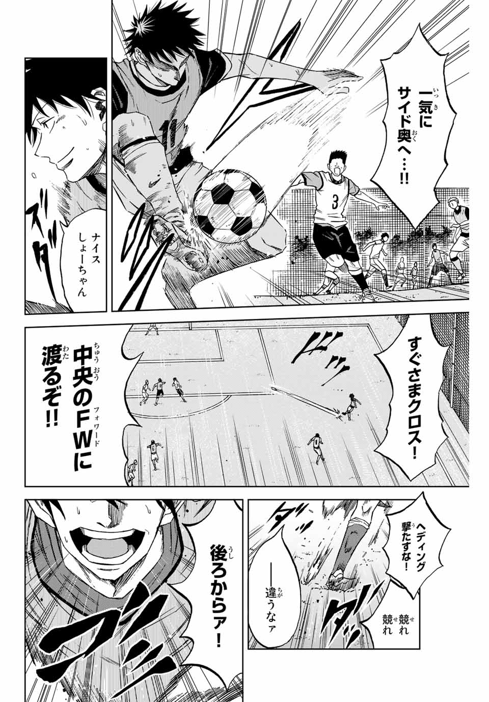 AOKU SOMERO - raw - Chapter 3 - https://jpdd.ccdd.to/JPDD/aokusomero/178853/q1h5m1opyxm.jpg