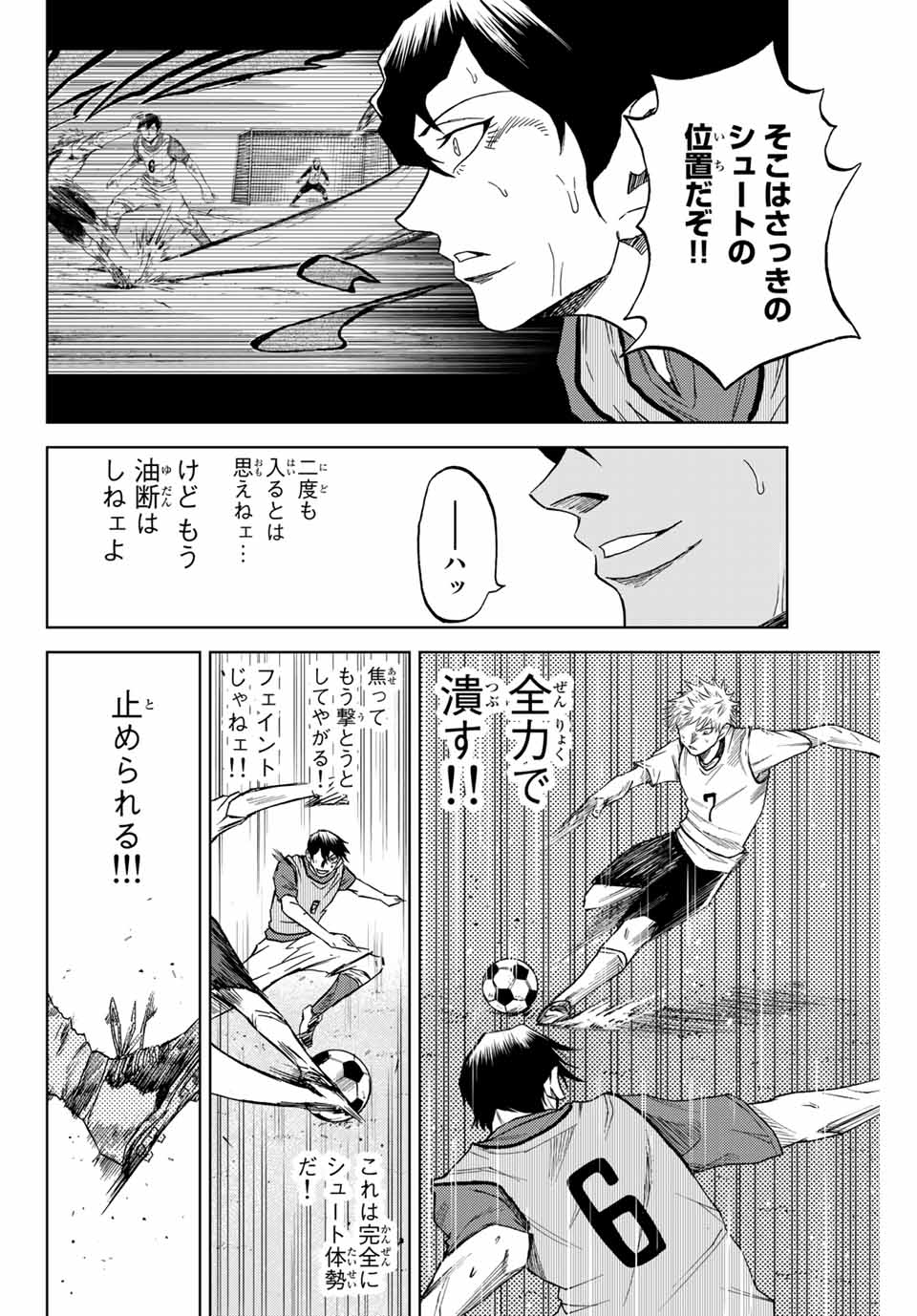 AOKU SOMERO - raw - Chapter 3 - https://jpdd.ccdd.to/JPDD/aokusomero/178853/r3mejvyrmzo.jpg