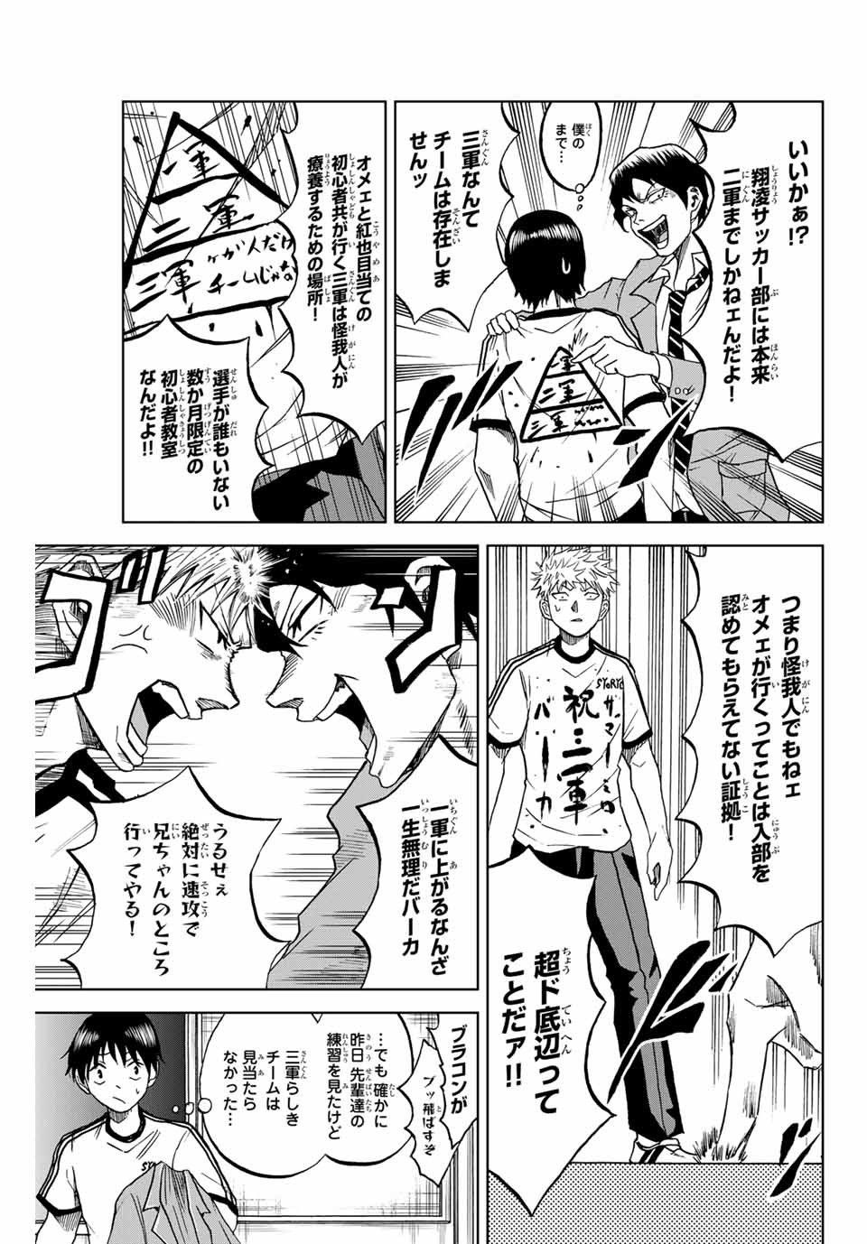 AOKU SOMERO - raw - Chapter 4 - https://jpdd.ccdd.to/JPDD/aokusomero/179521/mm5wzj20z2u.jpg