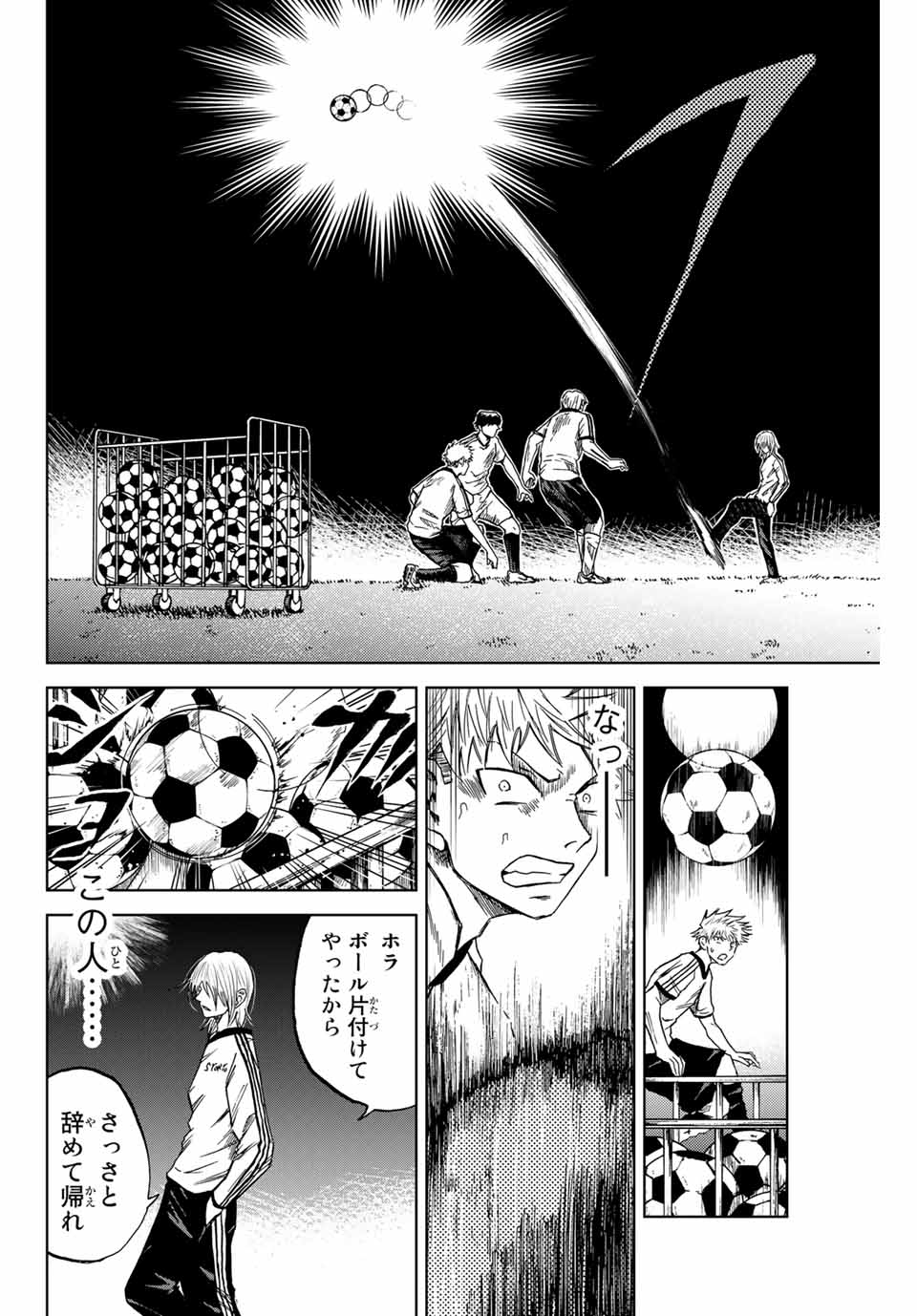 AOKU SOMERO - raw - Chapter 5 - https://jpdd.ccdd.to/JPDD/aokusomero/180072/erzmmqw25ar.jpg