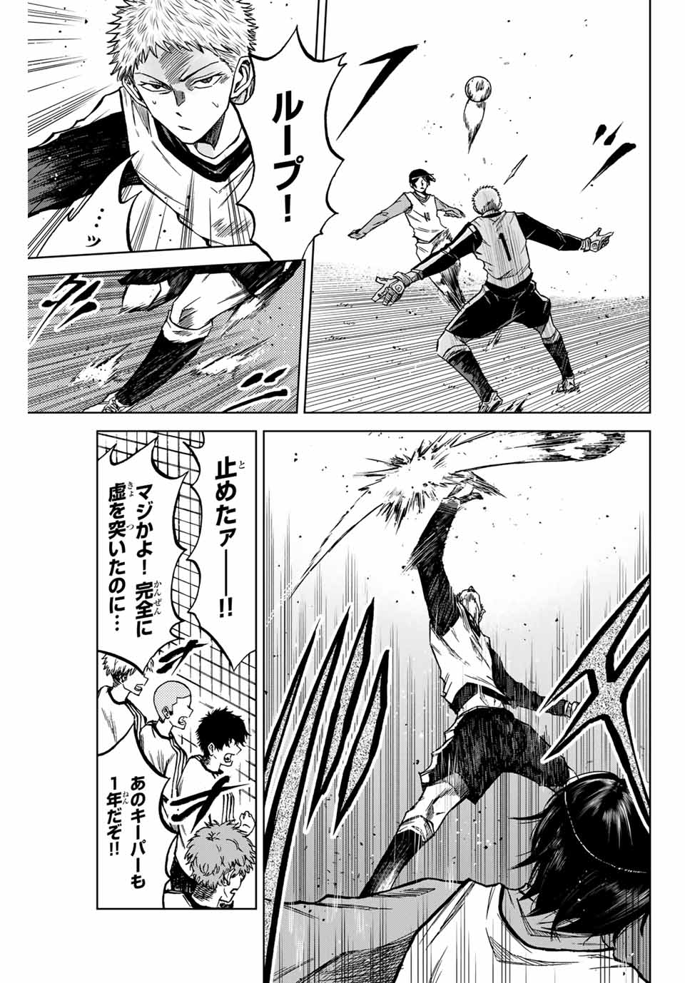 AOKU SOMERO - raw - Chapter 9 - https://jpdd.ccdd.to/JPDD/aokusomero/185508/a2w0k1lvm5r.jpg