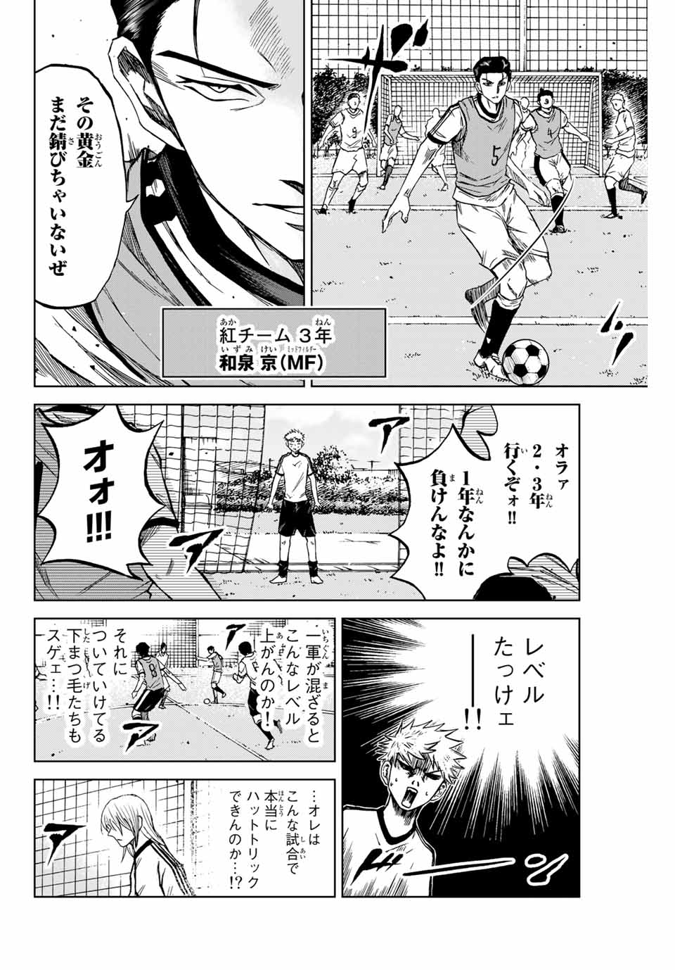 AOKU SOMERO - raw - Chapter 9 - https://jpdd.ccdd.to/JPDD/aokusomero/185508/amkco2zxdk5.jpg