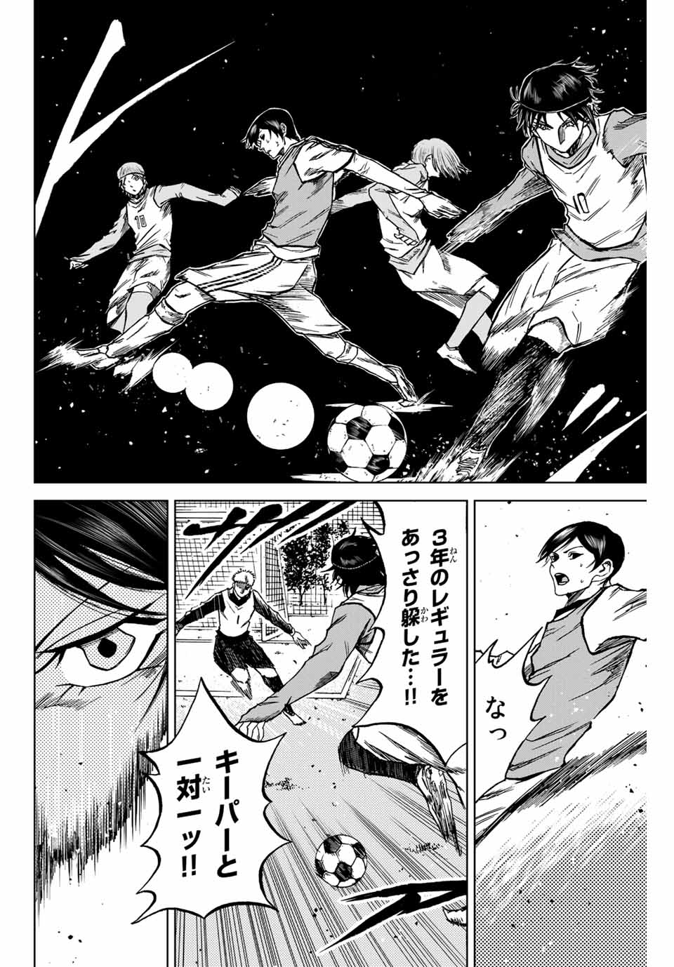 AOKU SOMERO - raw - Chapter 9 - https://jpdd.ccdd.to/JPDD/aokusomero/185508/aq4td5npcar.jpg