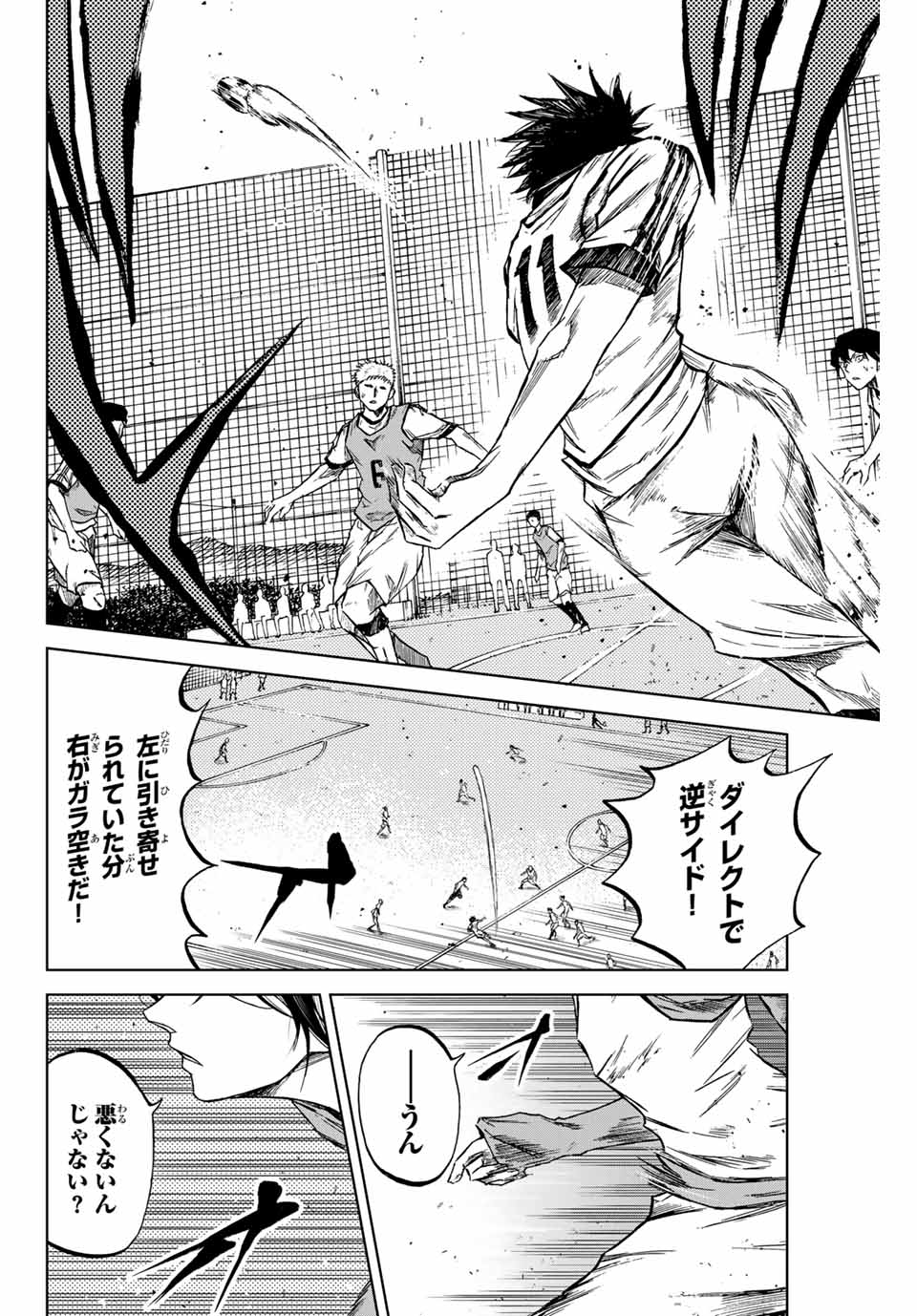 AOKU SOMERO - raw - Chapter 9 - https://jpdd.ccdd.to/JPDD/aokusomero/185508/cdibqzc1sqr.jpg