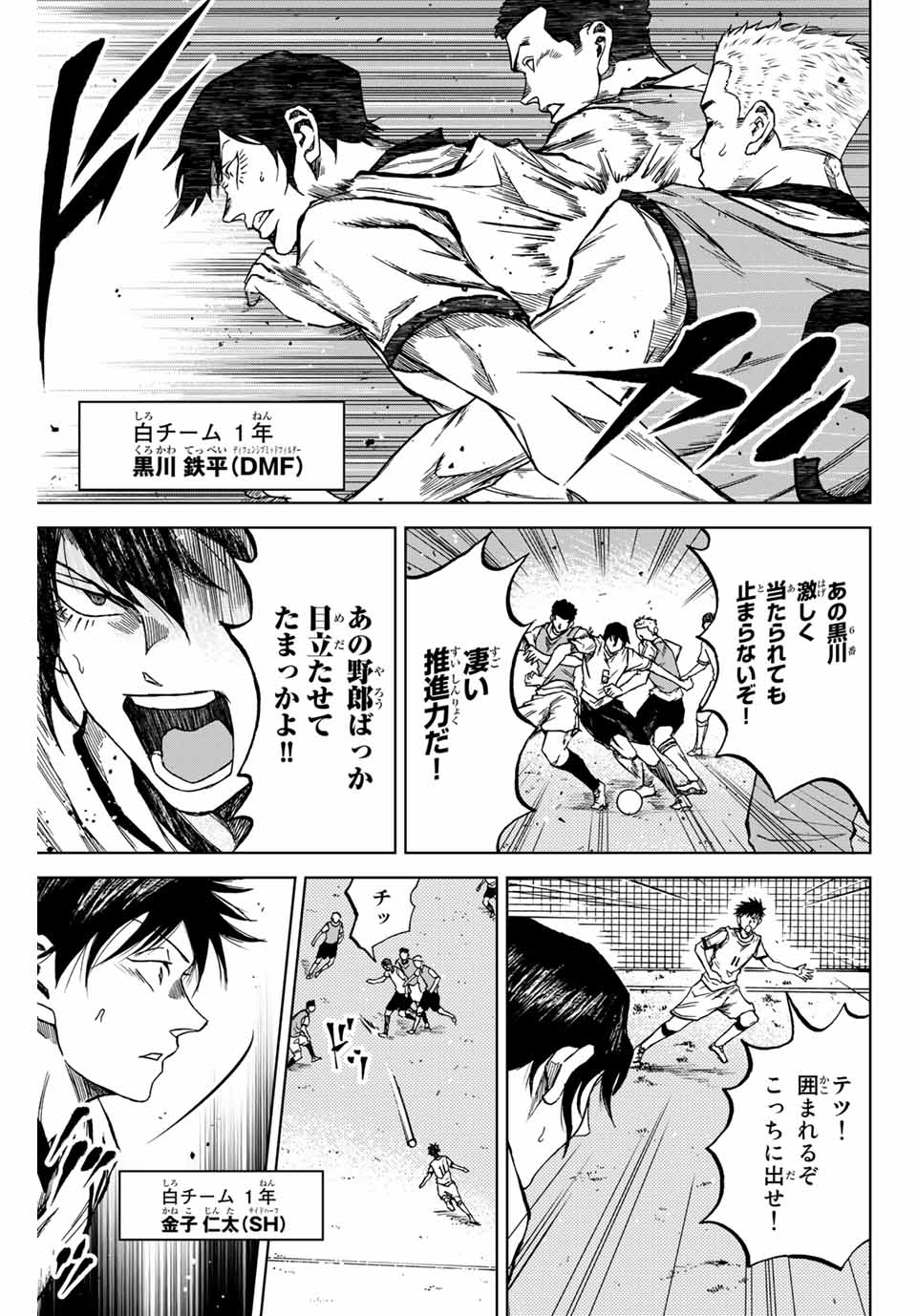 AOKU SOMERO - raw - Chapter 9 - https://jpdd.ccdd.to/JPDD/aokusomero/185508/iztlfsbo3at.jpg