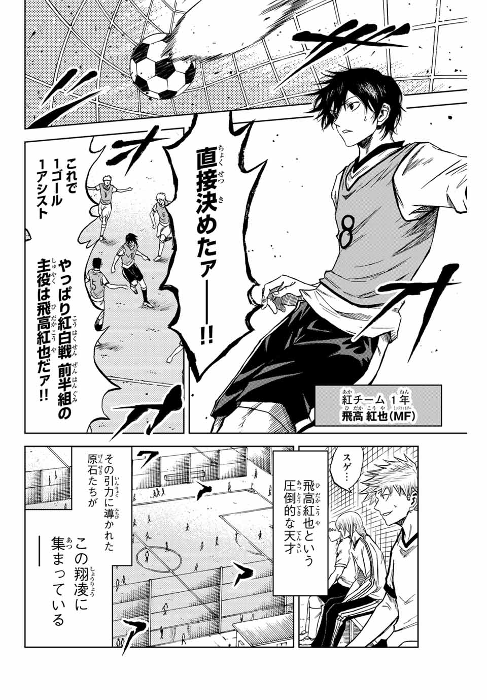 AOKU SOMERO - raw - Chapter 9 - https://jpdd.ccdd.to/JPDD/aokusomero/185508/n1okoqb5gou.jpg