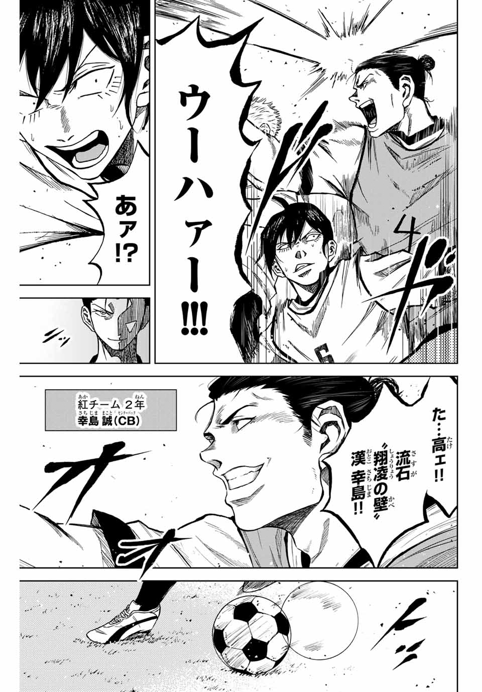 AOKU SOMERO - raw - Chapter 9 - https://jpdd.ccdd.to/JPDD/aokusomero/185508/q0gqowrwjd5.jpg