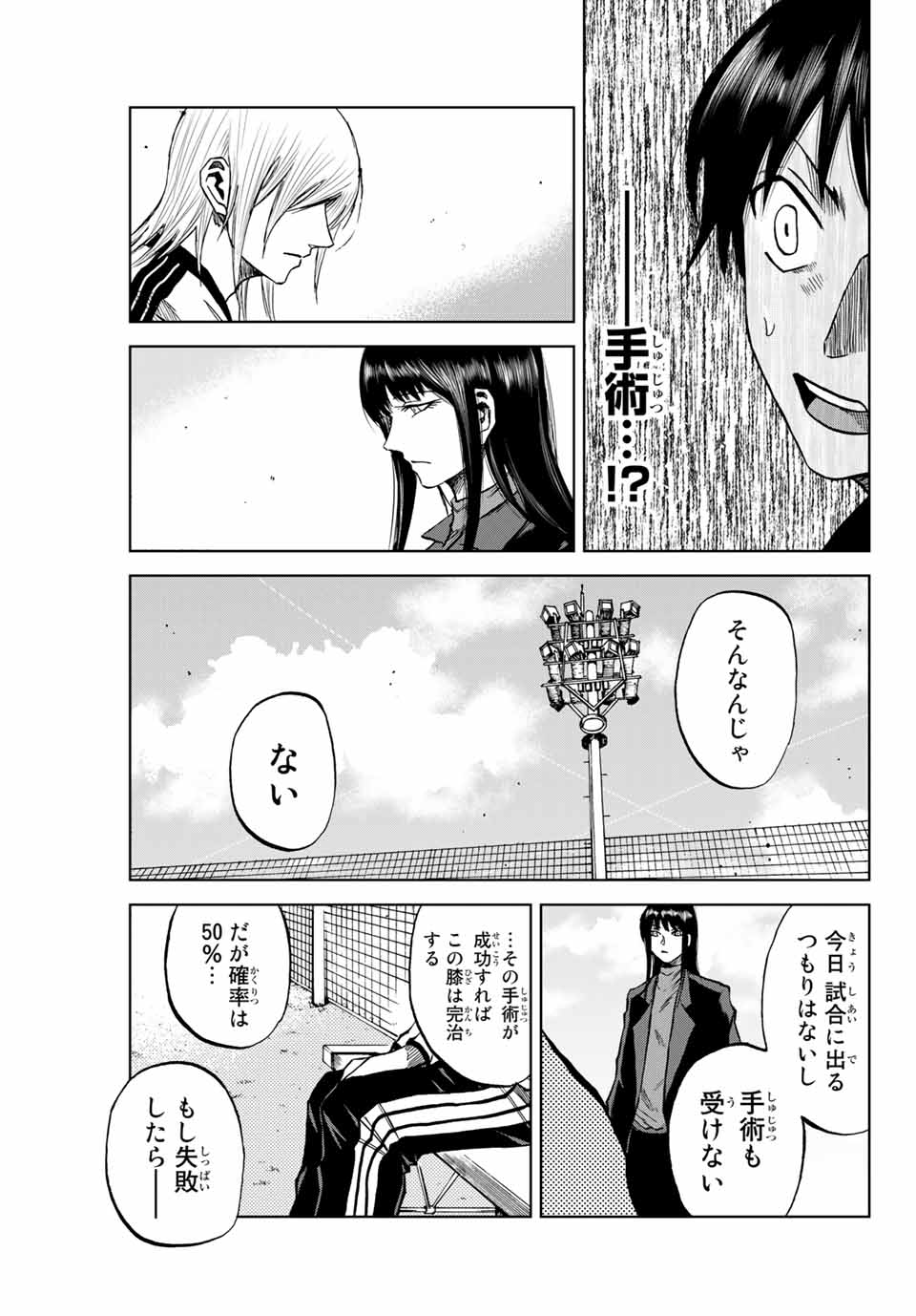 AOKU SOMERO - raw - Chapter 10 - https://jpdd.ccdd.to/JPDD/aokusomero/185967/1zlq4lvhfp1.jpg
