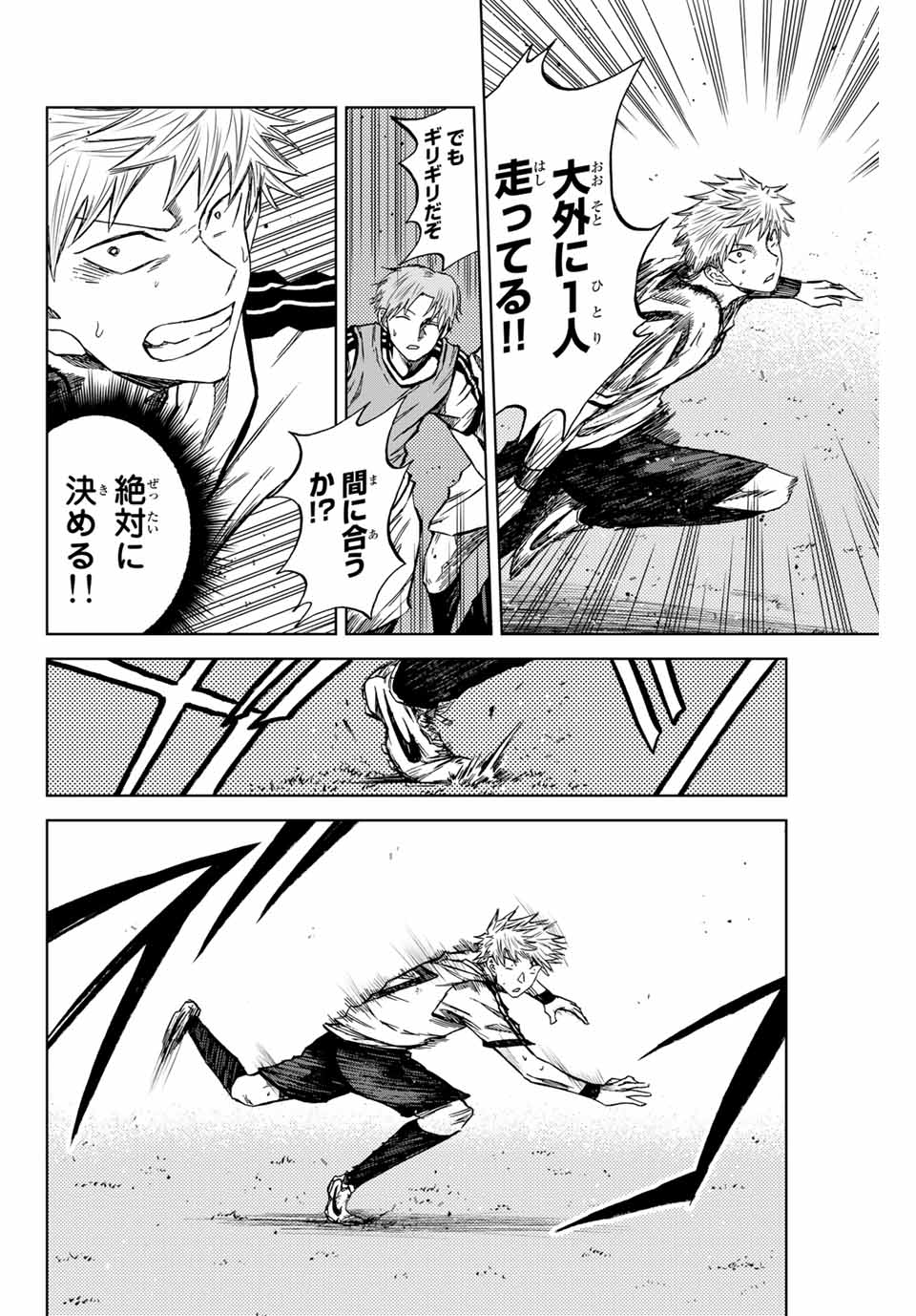 AOKU SOMERO - raw - Chapter 10 - https://jpdd.ccdd.to/JPDD/aokusomero/185967/3m2yyhzqcno.jpg