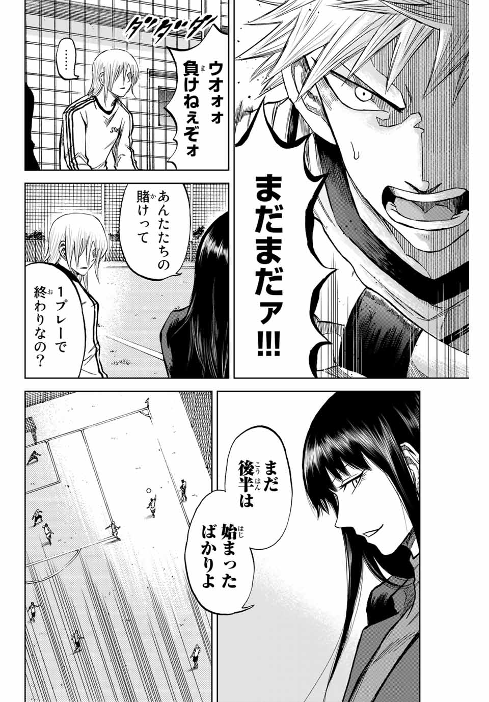 AOKU SOMERO - raw - Chapter 10 - https://jpdd.ccdd.to/JPDD/aokusomero/185967/aib53xvtiym.jpg