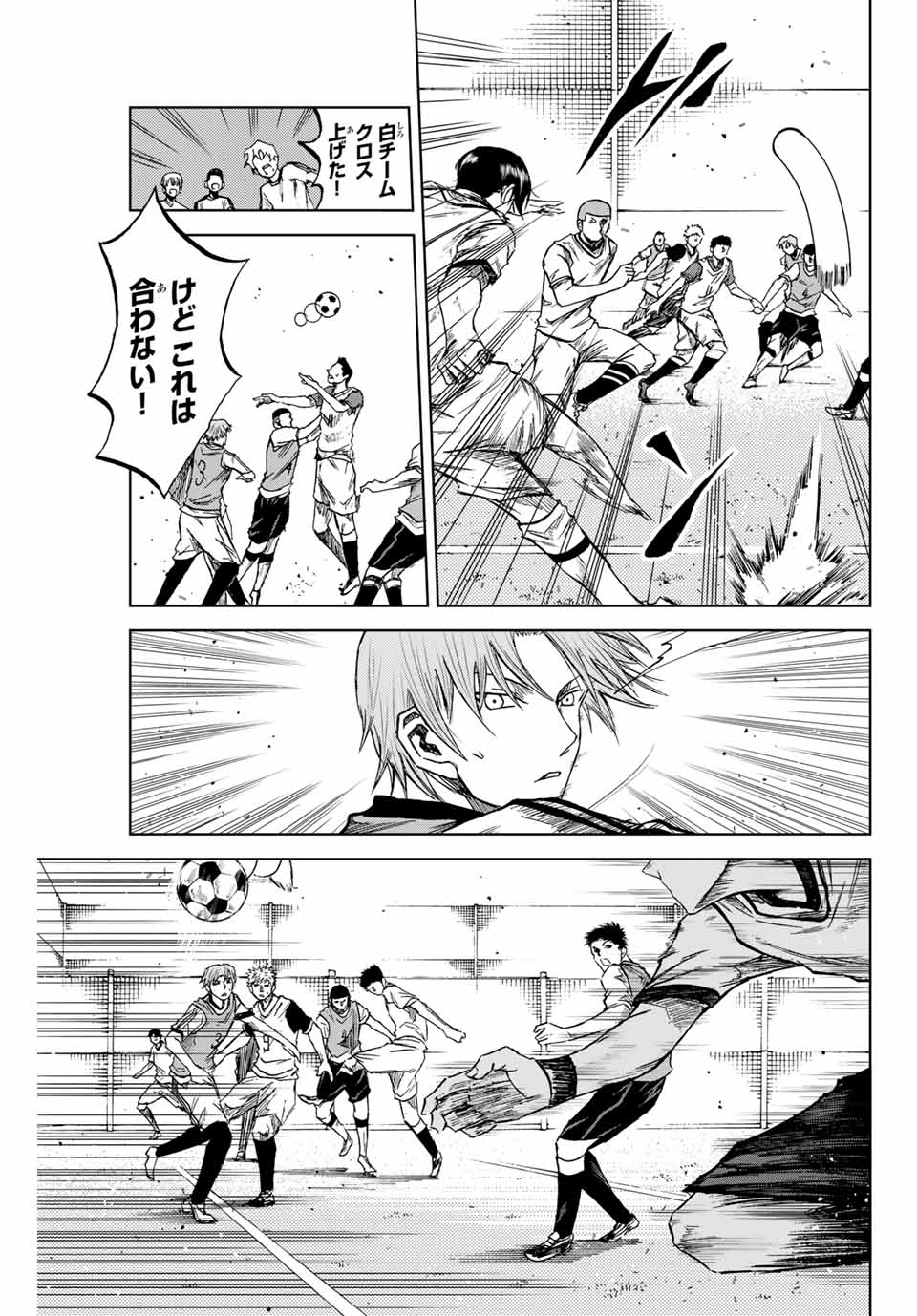 AOKU SOMERO - raw - Chapter 10 - https://jpdd.ccdd.to/JPDD/aokusomero/185967/is4uomnfsby.jpg