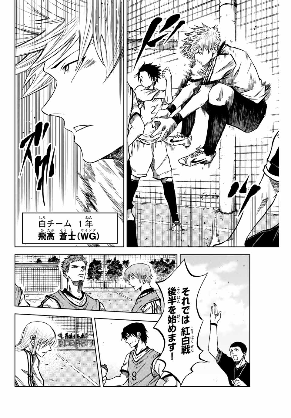 AOKU SOMERO - raw - Chapter 10 - https://jpdd.ccdd.to/JPDD/aokusomero/185967/lpcpbqxk2qp.jpg