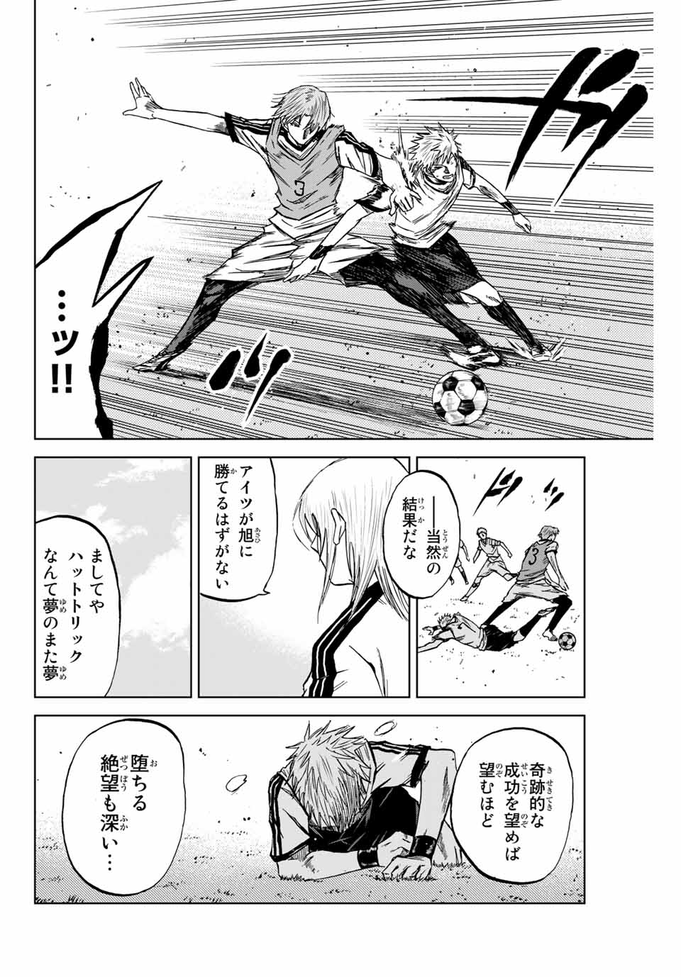 AOKU SOMERO - raw - Chapter 10 - https://jpdd.ccdd.to/JPDD/aokusomero/185967/mw4eehhhdep.jpg