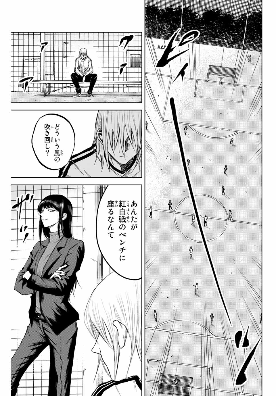 AOKU SOMERO - raw - Chapter 10 - https://jpdd.ccdd.to/JPDD/aokusomero/185967/ocxh3h2a4v3.jpg