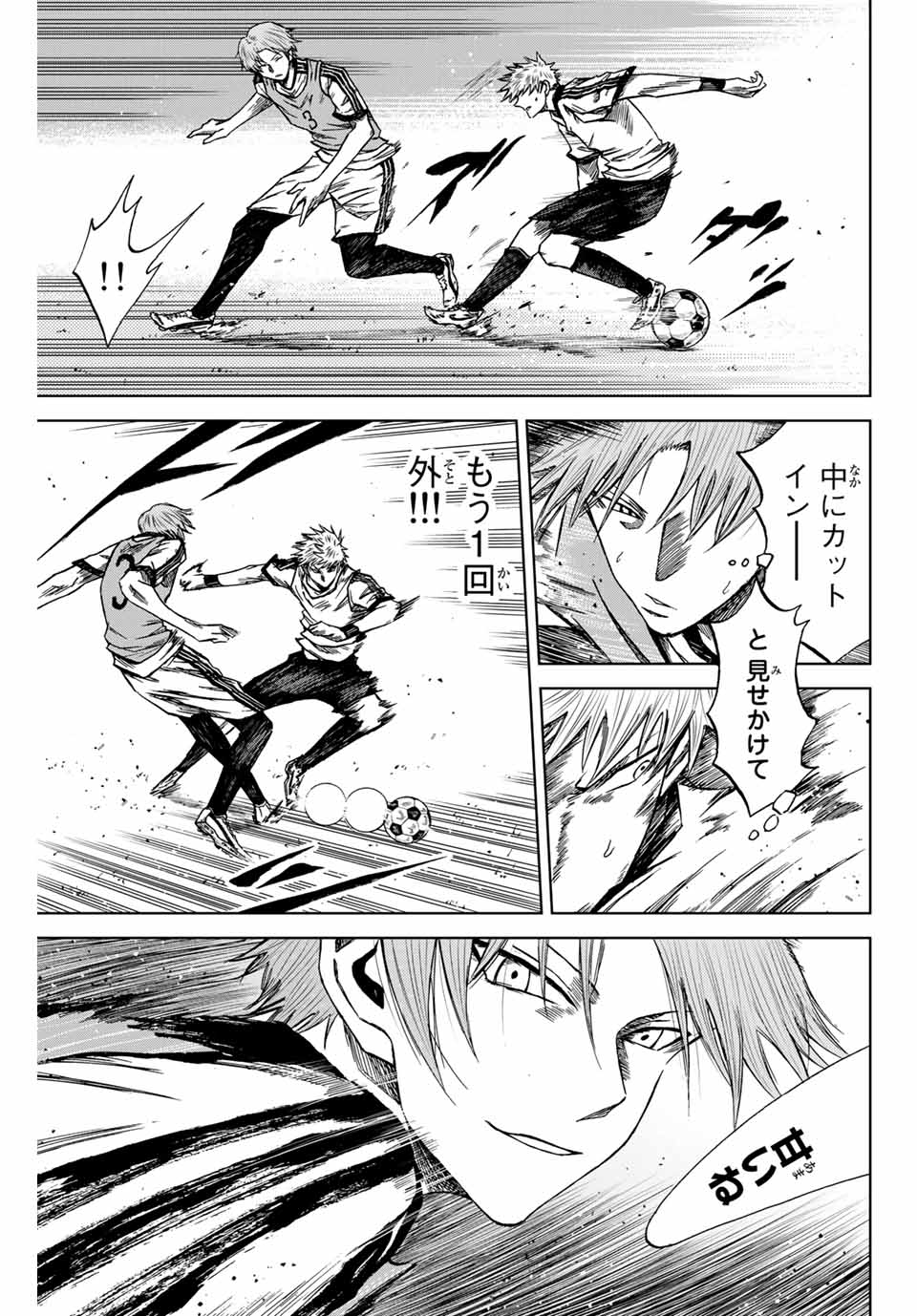 AOKU SOMERO - raw - Chapter 10 - https://jpdd.ccdd.to/JPDD/aokusomero/185967/pht4ma3mzez.jpg