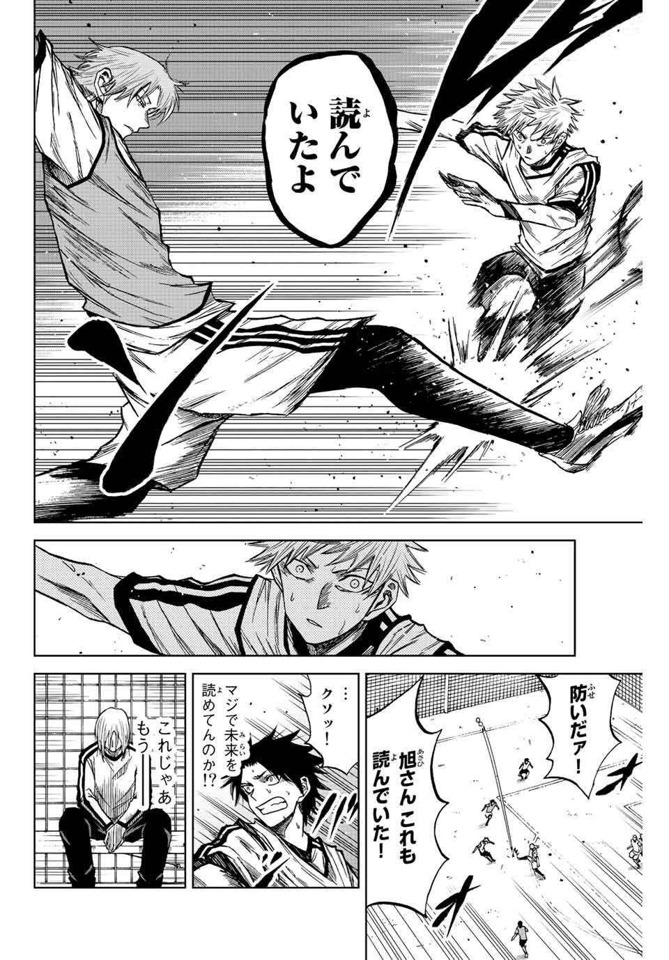 AOKU SOMERO - raw - Chapter 12.2 - https://jpdd.ccdd.to/JPDD/aokusomero/188052/304bt1vfh31.jpg