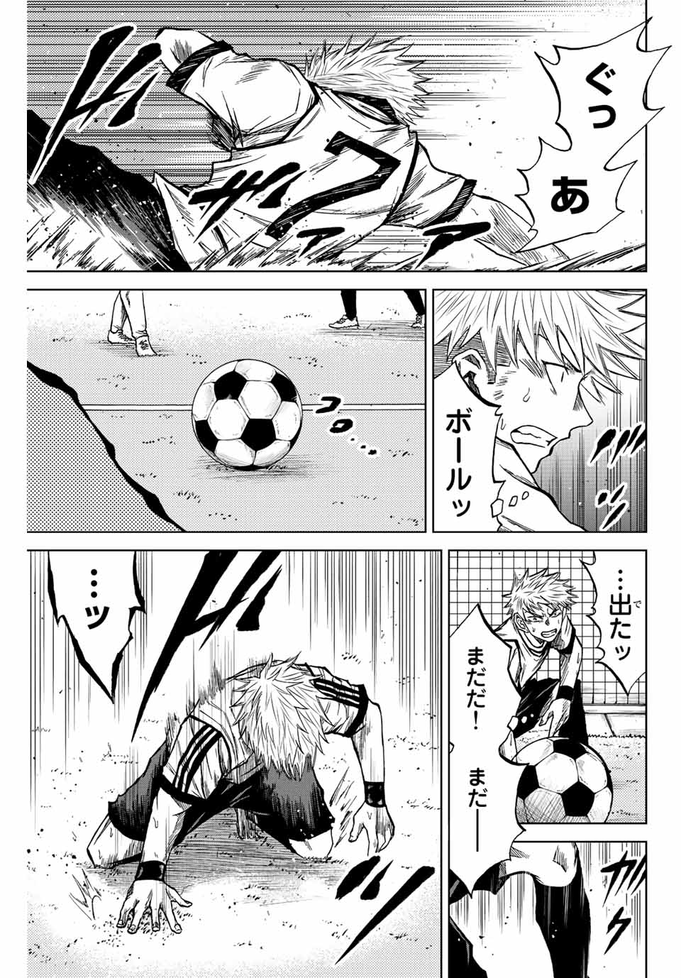 AOKU SOMERO - raw - Chapter 12.2 - https://jpdd.ccdd.to/JPDD/aokusomero/188052/pd52gdfz4dq.jpg