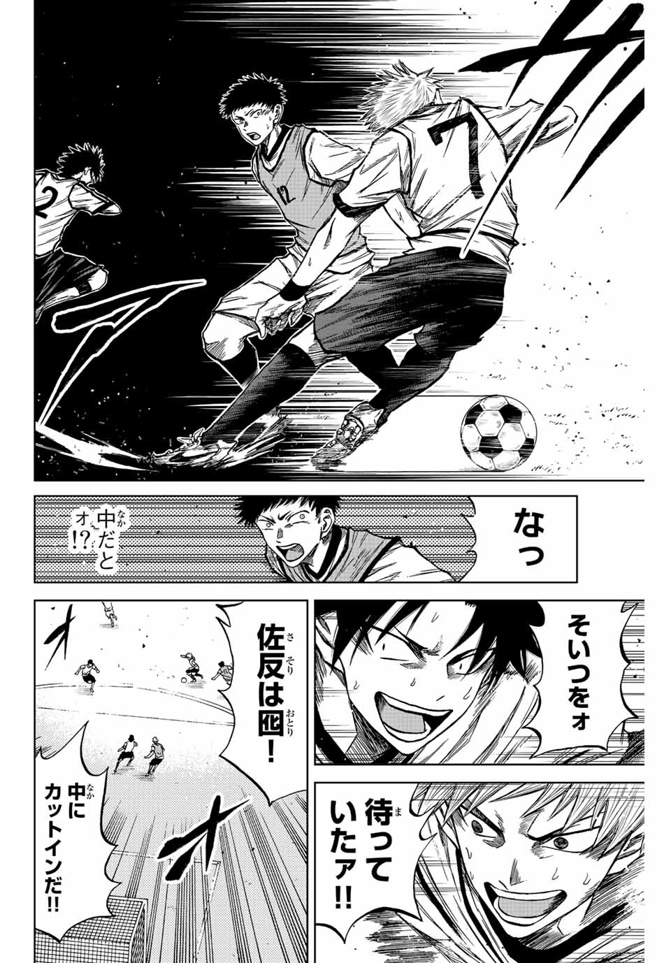 AOKU SOMERO - raw - Chapter 12.2 - https://jpdd.ccdd.to/JPDD/aokusomero/188052/wrz4j3beysl.jpg