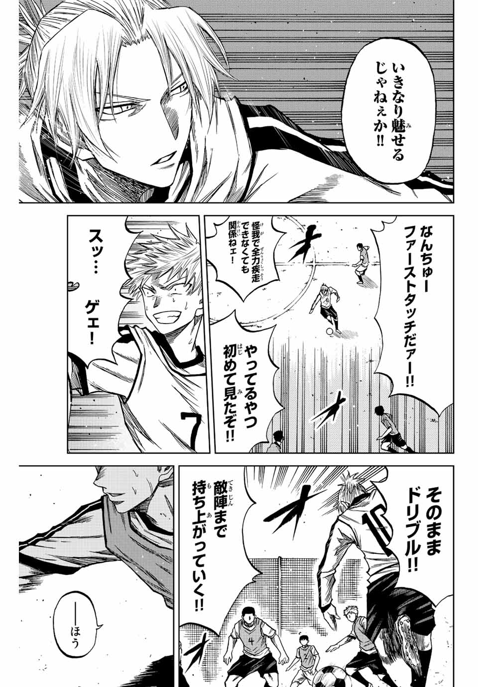 AOKU SOMERO - raw - Chapter 13 - https://jpdd.ccdd.to/JPDD/aokusomero/188657/03st4whmq1g.jpg