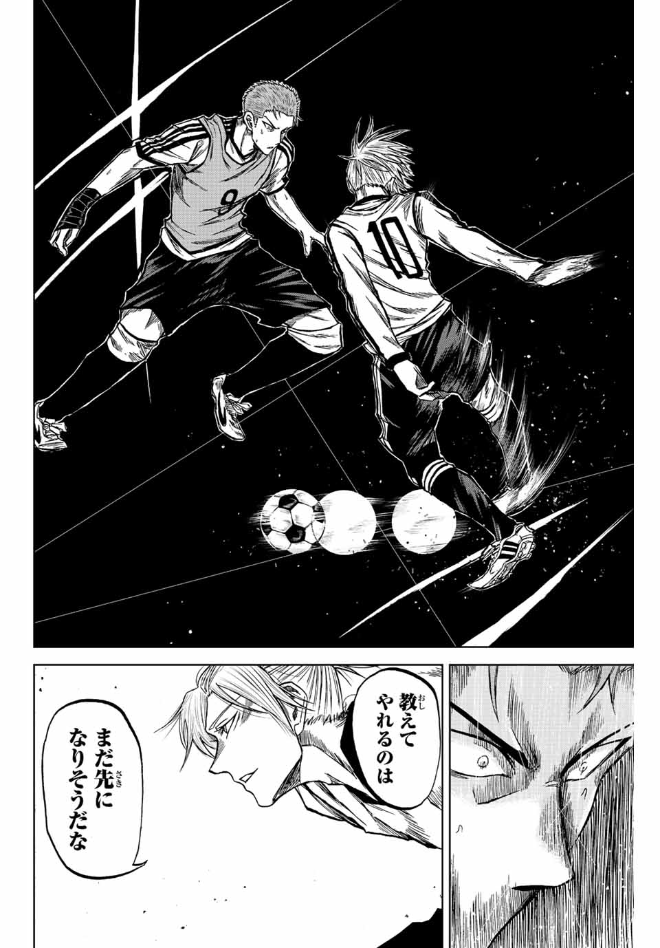 AOKU SOMERO - raw - Chapter 13 - https://jpdd.ccdd.to/JPDD/aokusomero/188657/dqt3xjqspef.jpg