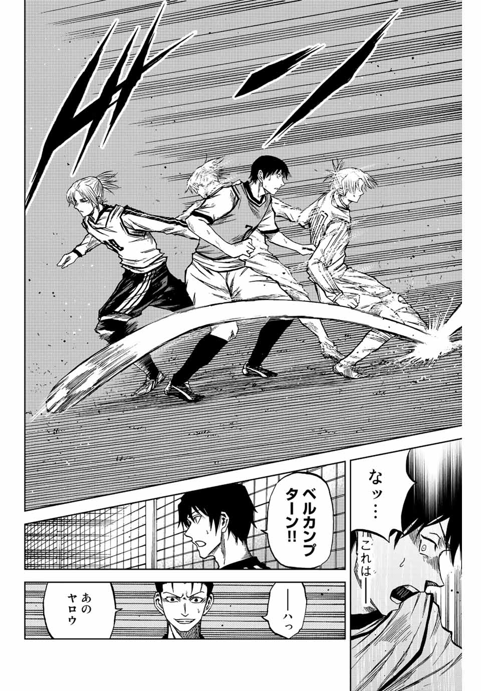 AOKU SOMERO - raw - Chapter 13 - https://jpdd.ccdd.to/JPDD/aokusomero/188657/hqjbe3monr2.jpg