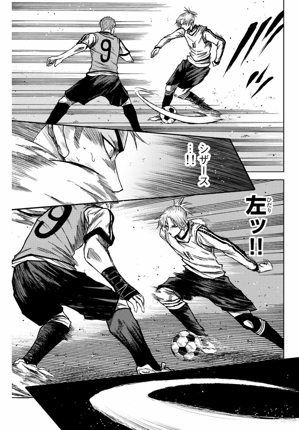 AOKU SOMERO - raw - Chapter 13 - https://jpdd.ccdd.to/JPDD/aokusomero/188657/oq20xuid5s1.jpg