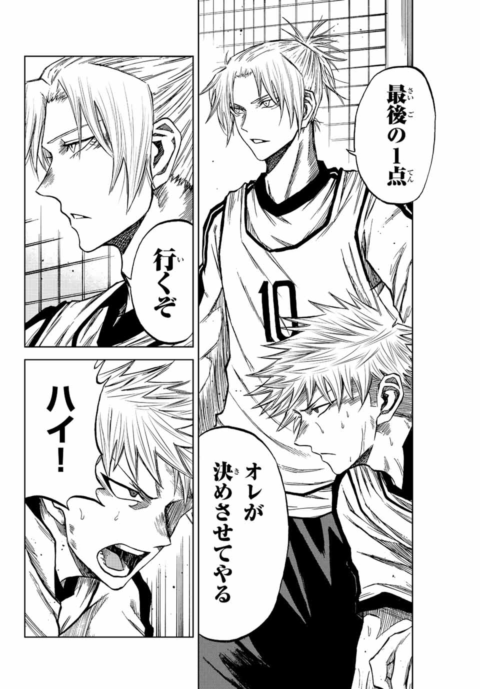 AOKU SOMERO - raw - Chapter 13 - https://jpdd.ccdd.to/JPDD/aokusomero/188657/rruavfvsfoa.jpg