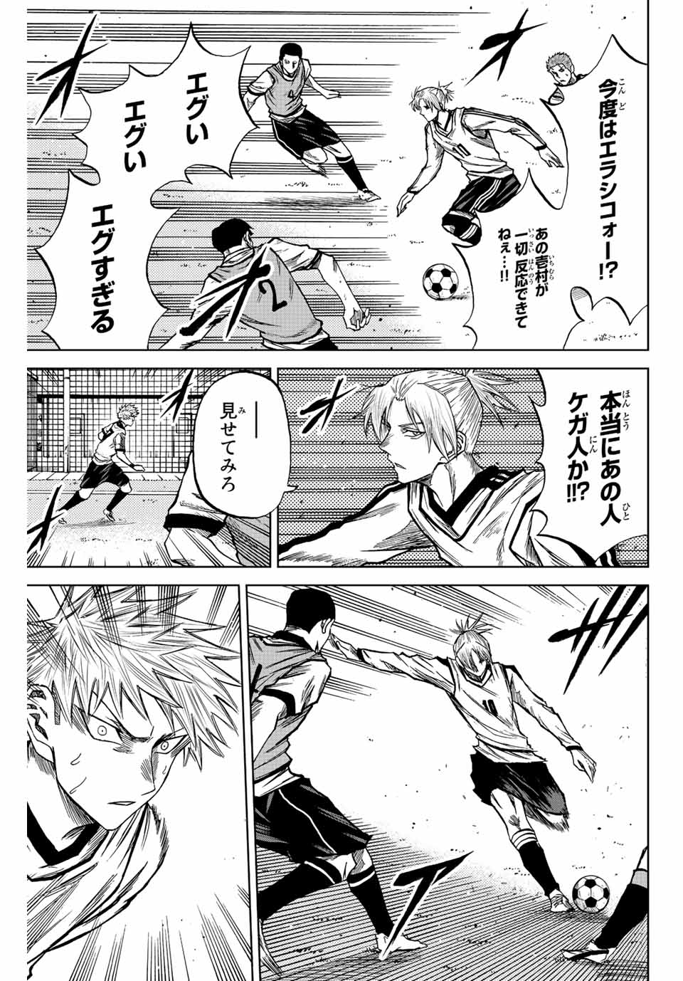 AOKU SOMERO - raw - Chapter 13 - https://jpdd.ccdd.to/JPDD/aokusomero/188657/uka4dbpq2f5.jpg