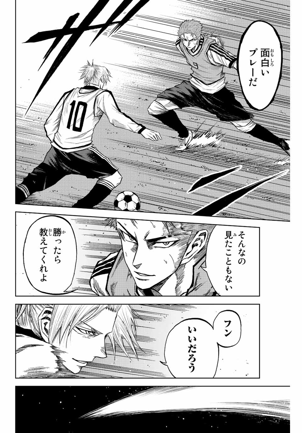 AOKU SOMERO - raw - Chapter 13 - https://jpdd.ccdd.to/JPDD/aokusomero/188657/uotck3kwauf.jpg